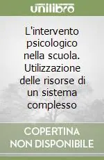 Popolare L‘intervento psicologico nella scuola. Utilizzazione delle risorse di un sistema complesso