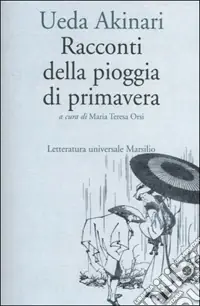Quantità Limitata Racconti della pioggia di primavera