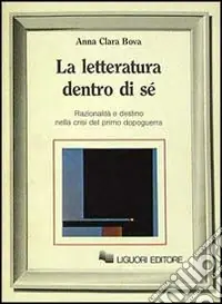 Non Perdere La letteratura dentro di sé