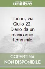 Super Prezzo Torino, via Giulio 22. Diario da un manicomio femminile
