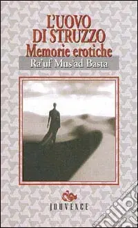 Ultima Occasione L‘uovo di struzzo. Memorie erotiche