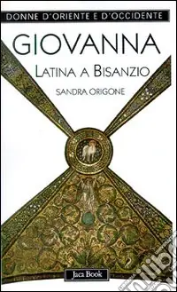 Professionale Giovanna Latina a Bisanzio