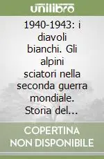 1940-1943 i diavoli bianchi. Gli alpini sciatori nella seconda guerra mondiale. Storia del battaglione «Monte Cervino» Subito Disponibile