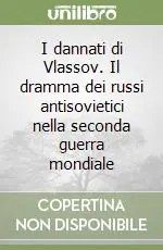 I dannati di Vlassov. Il dramma dei russi antisovietici nella seconda guerra mondiale Saldi