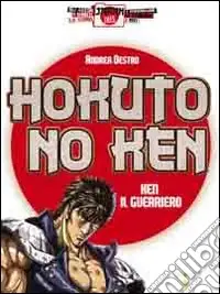 Hokuto no Ken. Ken il guerriero Offerta