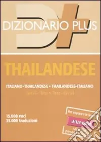 Dizionario thailandese. Italiano-thailandese. Thailandese-italiano Acquista Ora