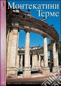 Non Perdere Montecatini Terme. Monsummano, Lamporecchio, Larciano, Collodi. Ediz. russa