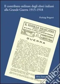 Promo Stagionale Il contributo militare degli ebrei italiani alla grande guerra (1915-1918)
