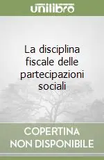 La disciplina fiscale delle partecipazioni sociali Offerta Speciale