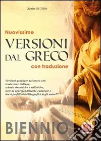 Super Prezzo Nuovissime versioni dal greco. Con traduzione. Per il biennio