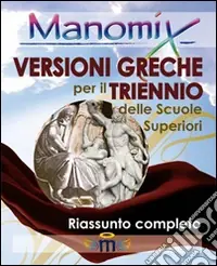 Manomix. Versioni greche per il triennio. Con traduzione Occasione Imperdibile