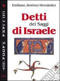 Detti dei saggi di Israele Affare