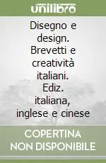 Disegno e design. Brevetti e creatività italiani. Ediz. italiana, inglese e cinese Professionale