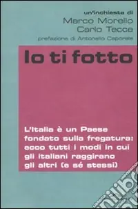 Compra Oggi Stesso Io ti fotto. L‘Italia è un Paese fondato sulla fregatura ecco tutti i modi in cui gli italiani raggirano gli altri (e sé stessi)