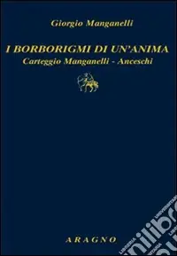 Prezzo Ridotto I Borborigmi di un‘anima. Carteggio Manganelli-Anceschi