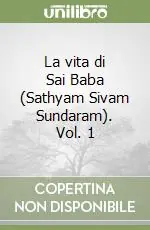 La vita di Sai Baba (Sathyam Sivam Sundaram). Vol. 1 Professionale