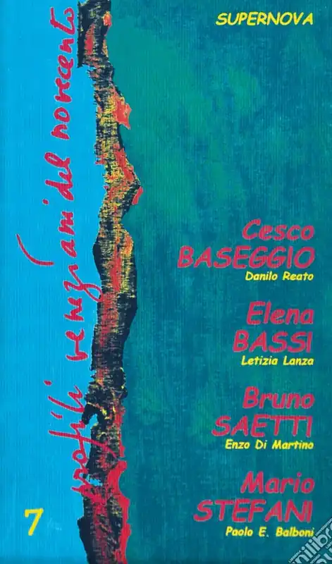 Must-Have Profili veneziani del Novecento. Vol. 7