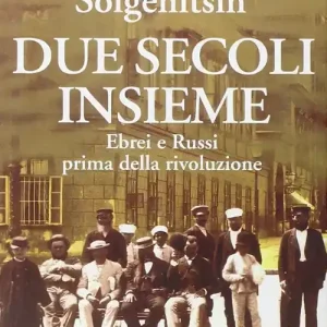 Nuovo Arrivo Due secoli insieme. Vol. 1 Ebrei e russi prima della rivoluzione