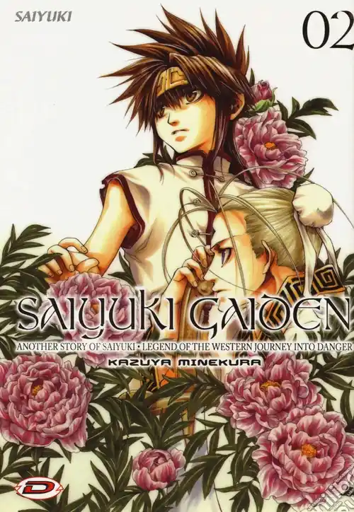 A Buon Prezzo Saiyuki Gaiden. Vol. 2