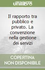 Miglior Prezzo Il rapporto tra pubblico e privato. La convenzione nella gestione dei servizi