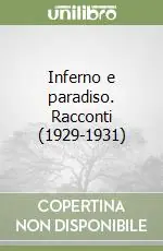 Non Perdere Inferno e paradiso. Racconti (1929-1931)