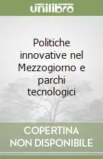 Offerta Limitata Politiche innovative nel Mezzogiorno e parchi tecnologici