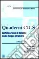 Offerta Quaderni Cils. Certificazione di italiano come lingua straniera. 2º livello. Con 2 audiocassette