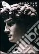 Compra Online Michelangelo. La scultura. Ediz. giapponese