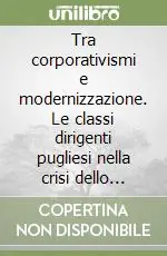Promozione Esclusiva Tra corporativismi e modernizzazione. Le classi dirigenti pugliesi nella crisi dello Stato liberale