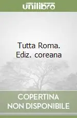 Offerta Limitata Tutta Roma. Ediz. coreana