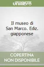 Il museo di San Marco. Ediz. giapponese Direttamente Dal Produttore