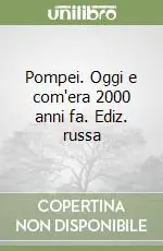 Bestseller Pompei. Oggi e com‘era 2000 anni fa. Ediz. russa