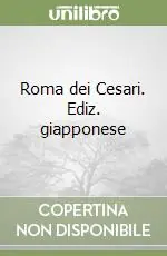 Nuovo Arrivo Roma dei Cesari. Ediz. giapponese