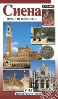 Prezzo Scontato Siena. Nuova guida pratica. Ediz. russa