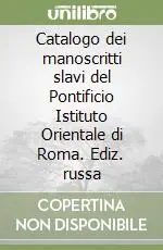 Catalogo dei manoscritti slavi del Pontificio Istituto Orientale di Roma. Ediz. russa Vendita Finale