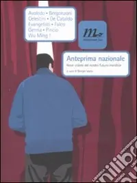 Anteprima nazionale. Nove visioni del nostro futuro invisibile Ordina Subito
