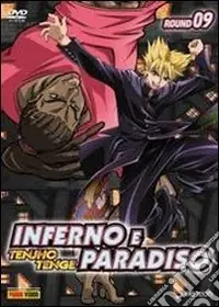 Inferno e paradiso. Vol. 9 Prezzo Ridotto