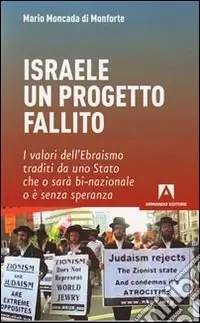 Israele un progetto fallito Ultime Pezzi