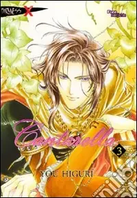 Super Prezzo Cantarella. Vol. 3