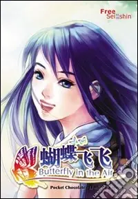Butterfly on the air. Vol. 1 Subito Disponibile