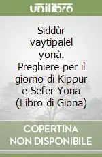 Ultimissimo Modello Siddùr vaytipalel yonà. Preghiere per il giorno di Kippur e Sefer Yona (Libro di Giona)