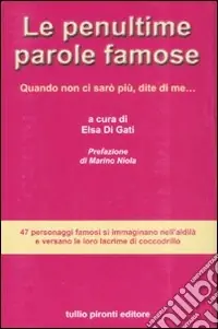 Consegna Rapida Le penultime parole famose. Quando non ci sarò più, dite di me...