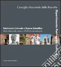 Consegna Rapida Patrimonio culturale e ricerca scientifica