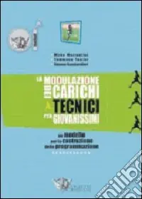 Promo Stagionale La modulazione dei carichi tecnico tattici per giovanissimi. Ediz. illustrata