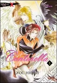 Must-Have Cantarella. Vol. 1