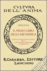 Saldi Il primo libro della metafisica (rist. anast.)