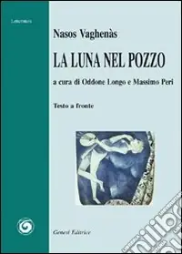 La luna nel pozzo Pagamento Sicuro