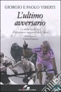 Prezzo Di Fabbrica L‘ultimo avversario. La sfida con la vita di cinquanta campioni dello sport