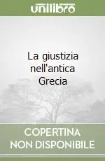 La giustizia nell‘antica Grecia Nuova Collezione