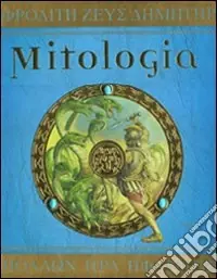 Subito Disponibile Mitologia. Ediz. illustrata